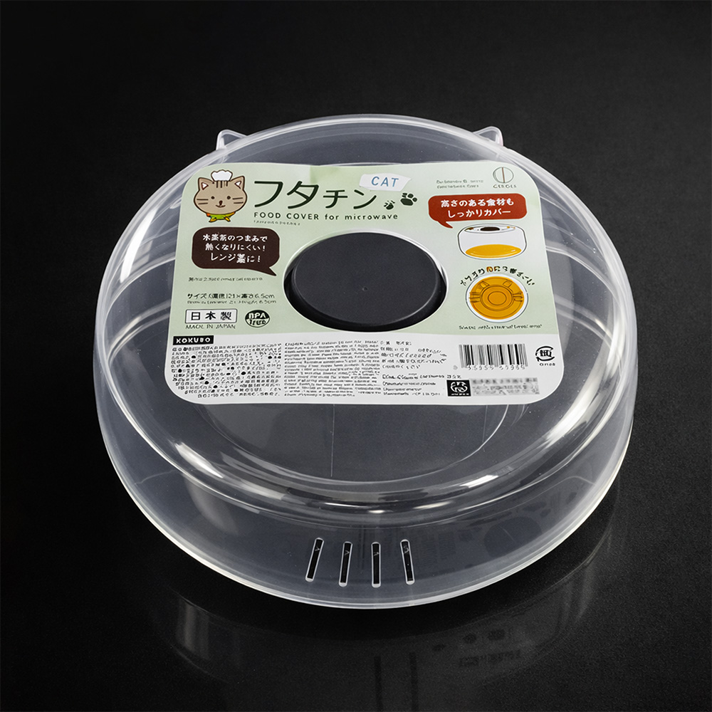 KOKUBO, , large