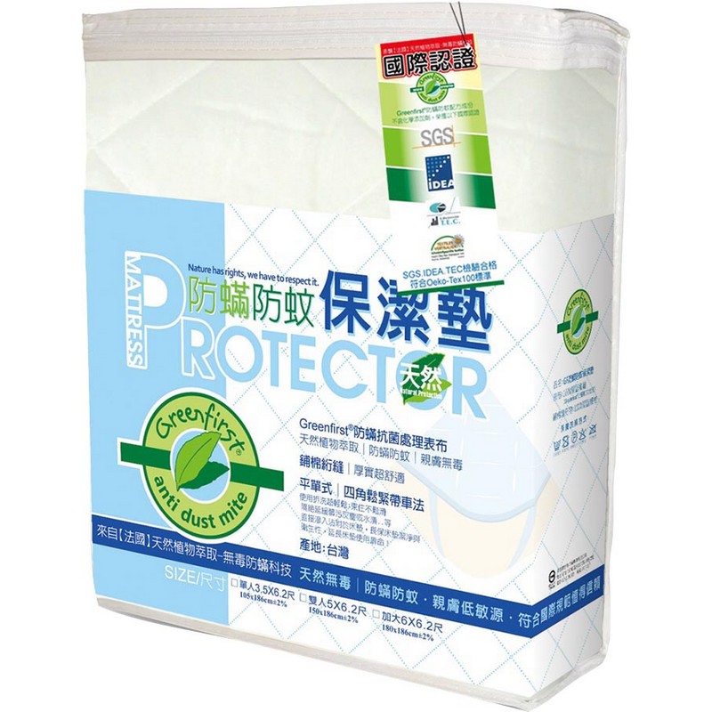 mattress extra, , large
