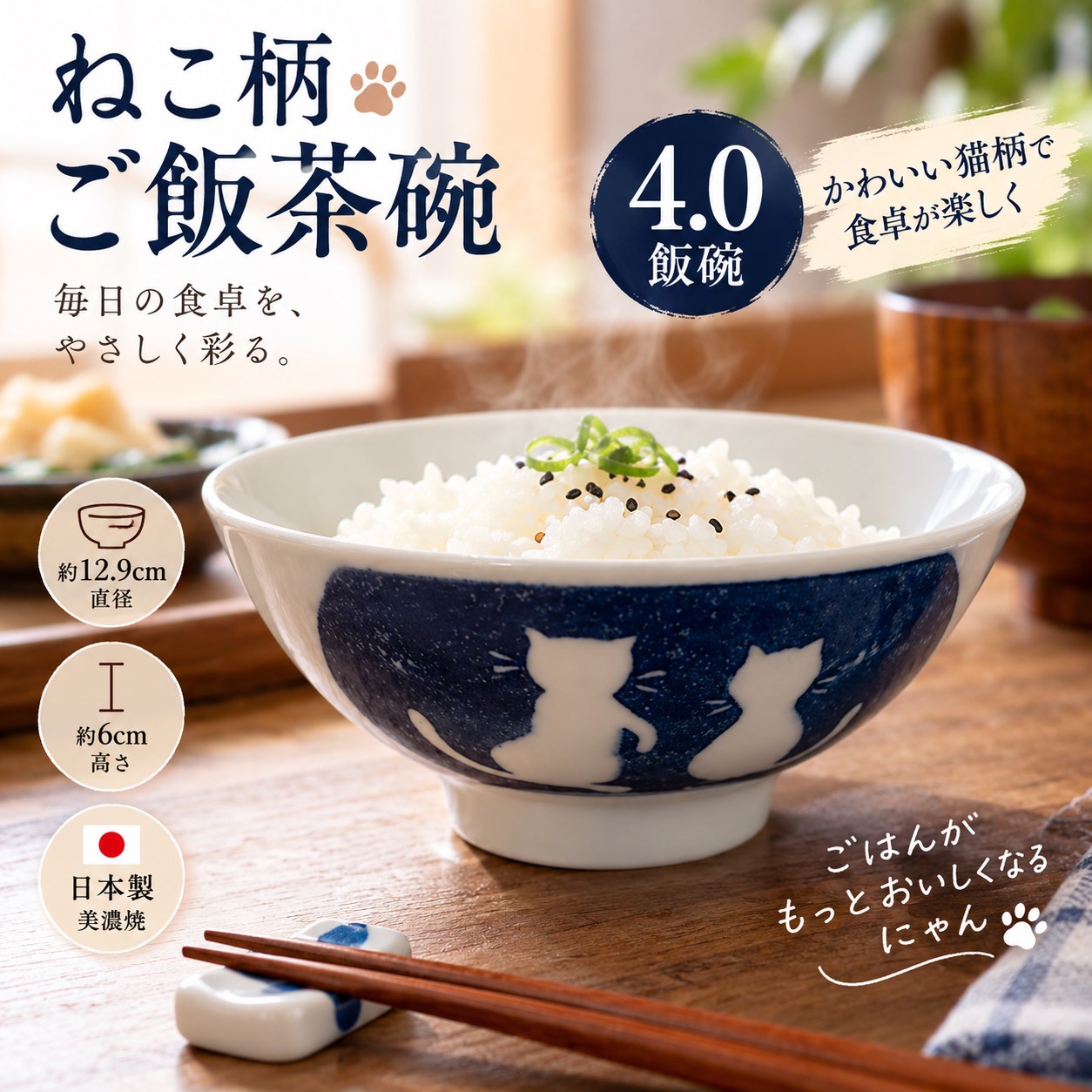 【HIYASU日安工坊】4.0 飯碗 貓咪^, , large