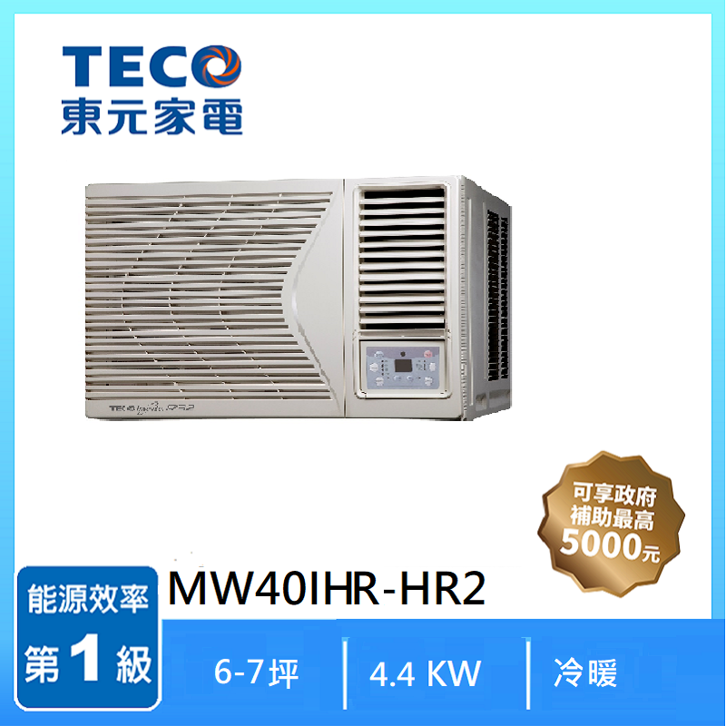 TECO  MW40IHR-HR2, , large