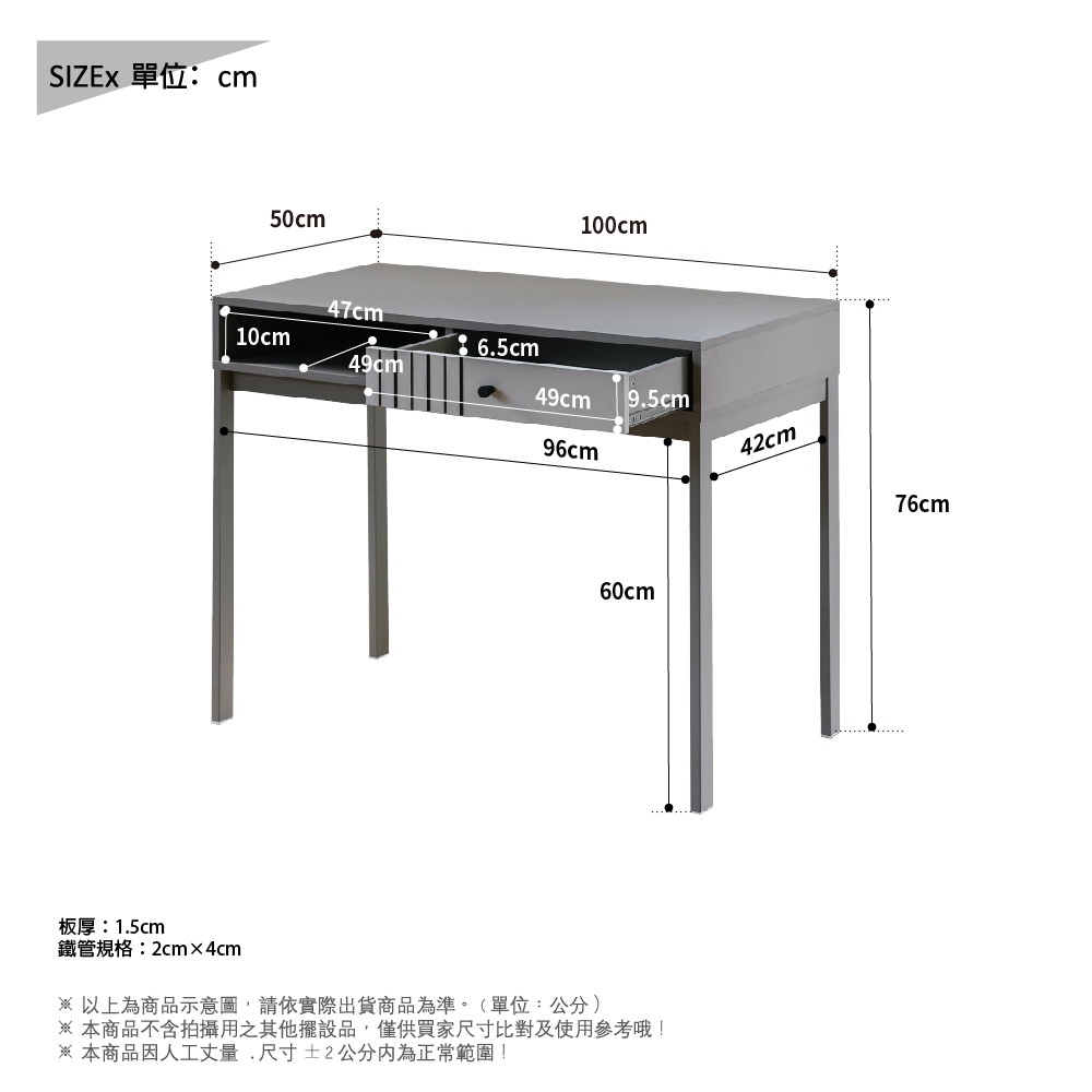 書桌 工作桌 電腦桌 化妝桌 雙抽屜桌 鐵架書桌 雙抽工作桌 TA495, 奶茶色, large