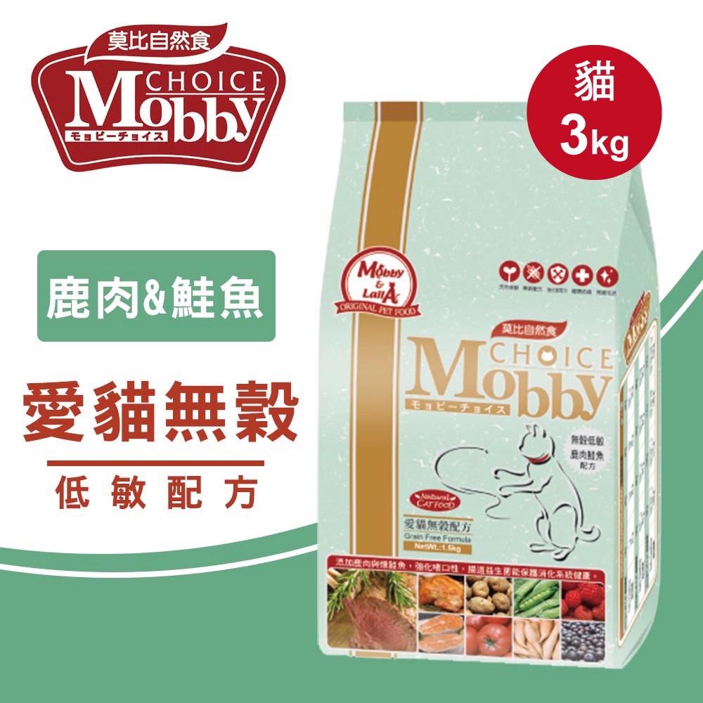 【Mobby莫比】貓飼料 貓糧 愛貓無穀低敏配方3kg(口味任選), , large
