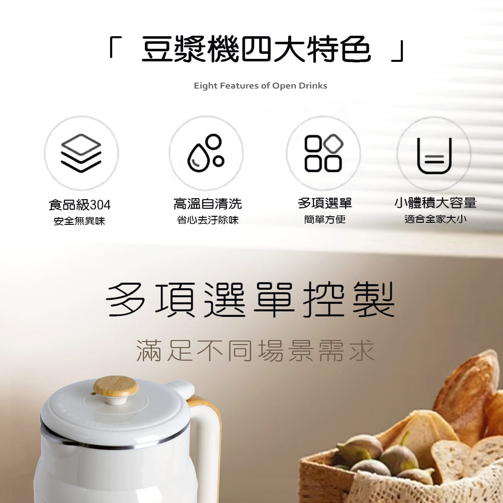 POLAR 普樂 調理養生豆漿機 PL-6012, , large