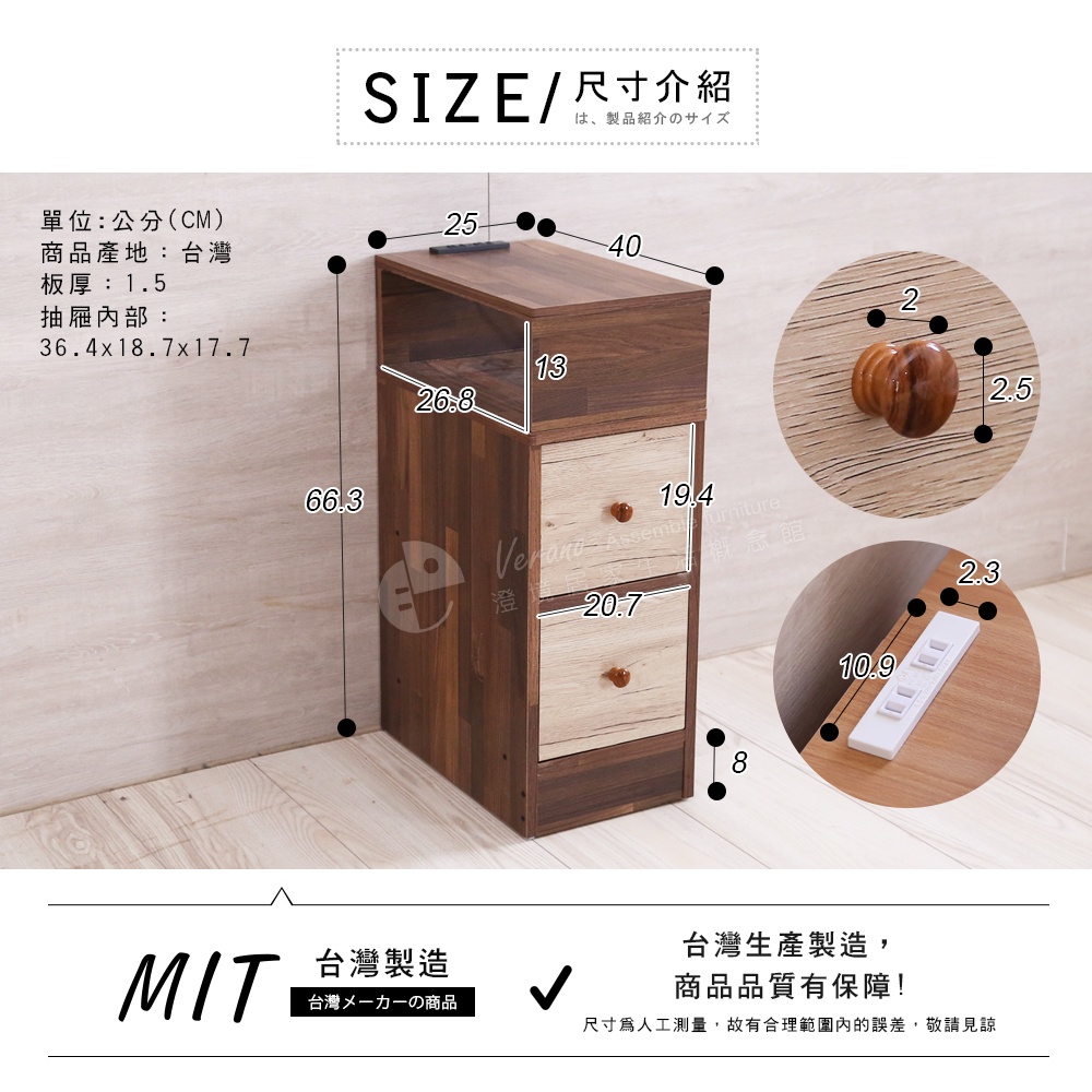 免運 澄境 MIT 撞色雙抽附插座床頭櫃(上層鏤空設計)BO011床頭櫃 收納櫃 床邊櫃 邊櫃 置物櫃 沙發邊桌 抽屜櫃, , large