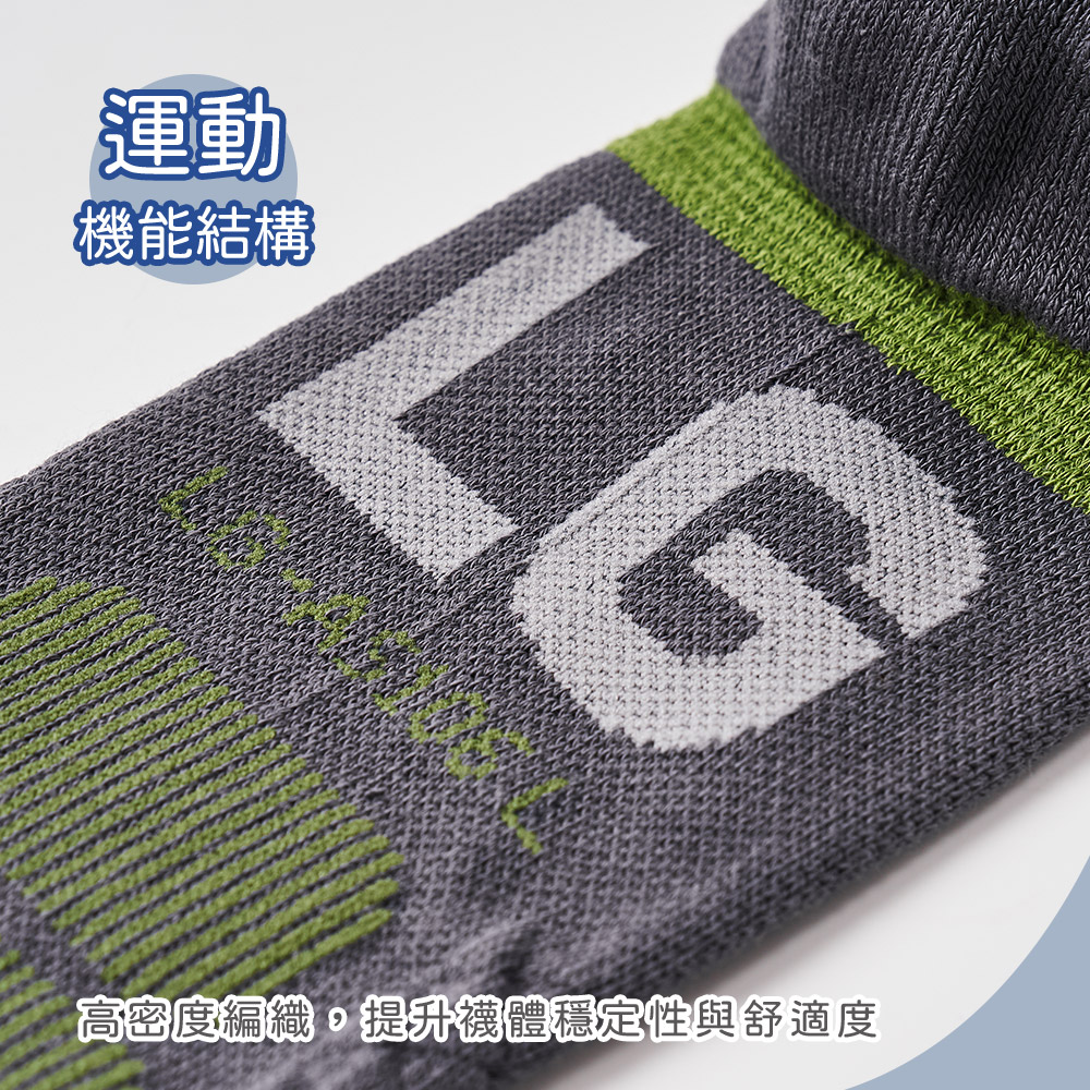 藍寶堅尼直版機能襪 五指襪【ONEDER 旺達棉品】LG-AS105, , large