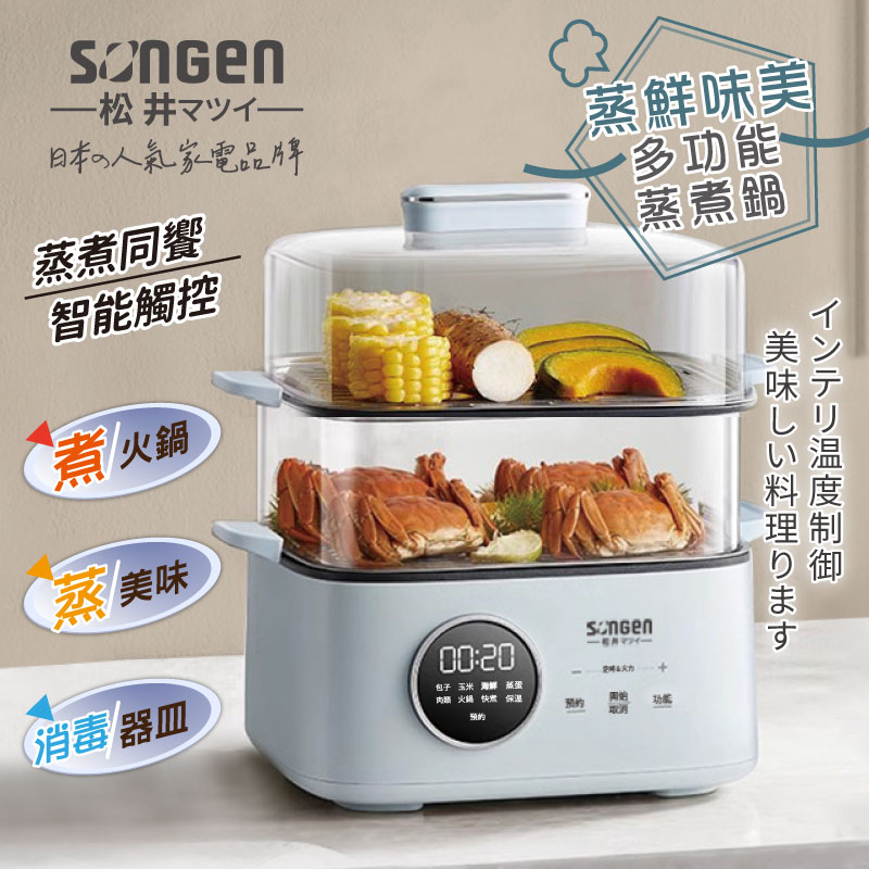 Electric Food Steamer, , large