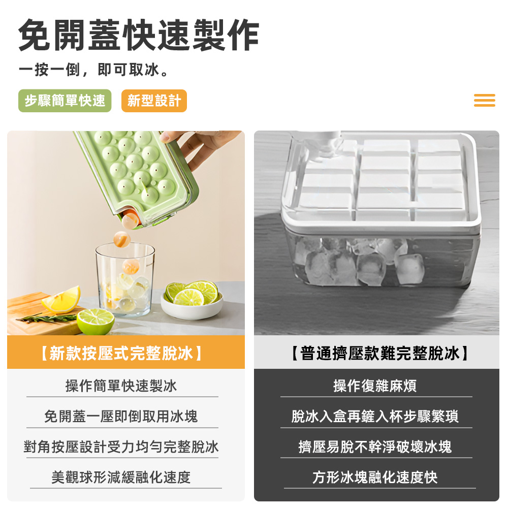 【上手家居】按壓式製冰盒-紫色(冰塊模具/冰塊盒/冰球模具/矽膠製冰盒/冰盒/製冰模具/冰格), , large