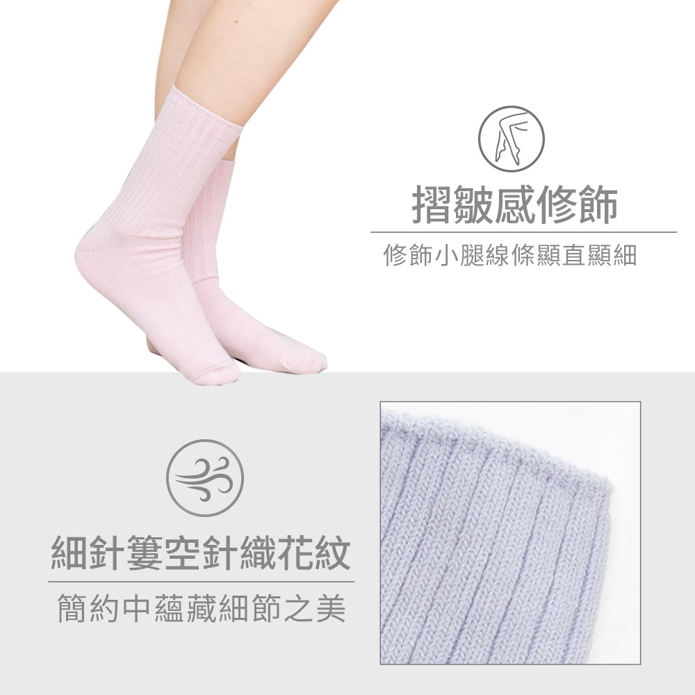 【BVD】6件組-羅紋4/4襪(B675 彈性襪口 日常襪 中筒襪 女襪)-網, , large