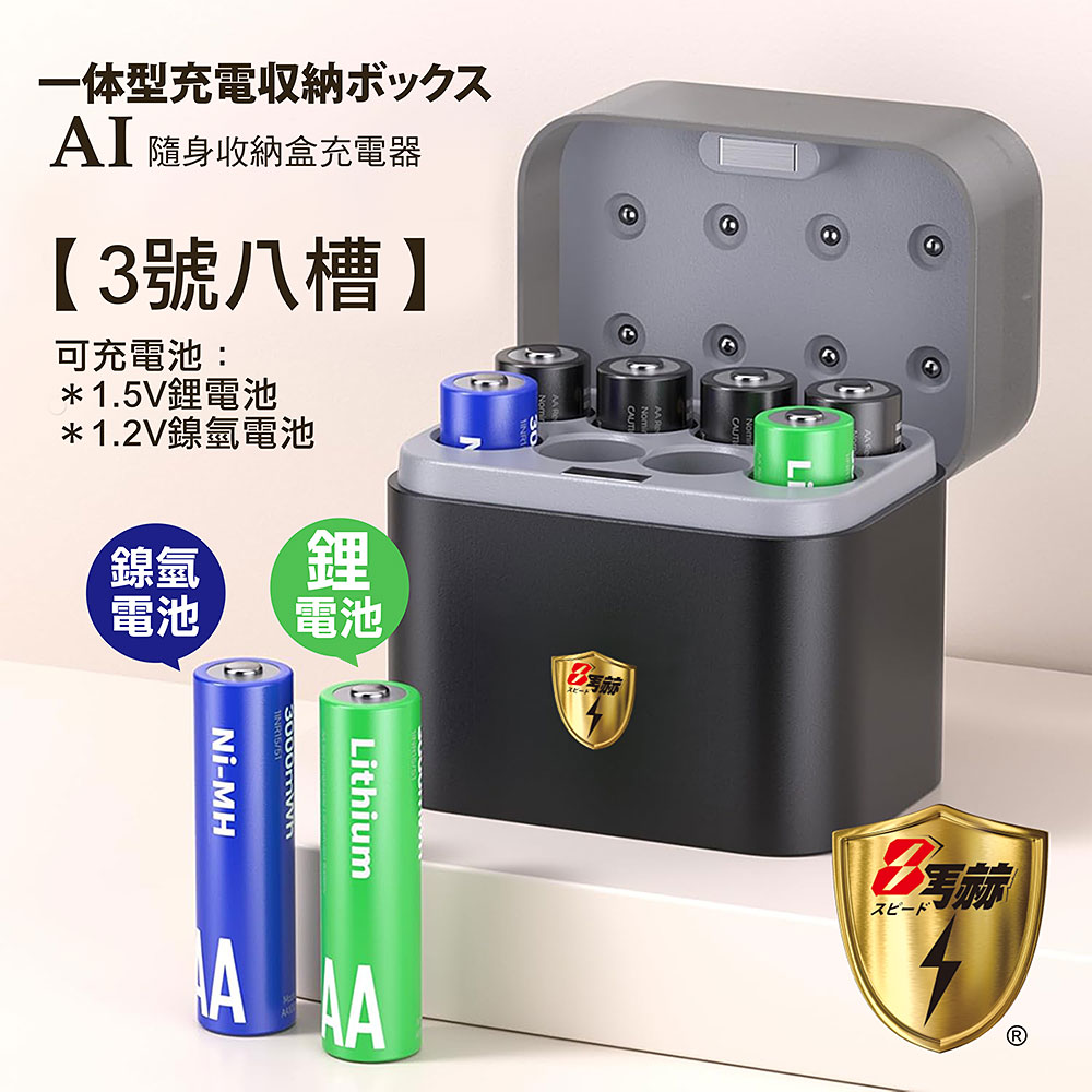 【KOTSURU】8馬赫 , , large