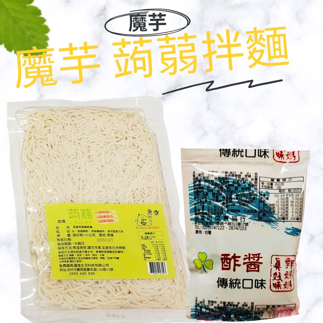 mixed noodles, , large
