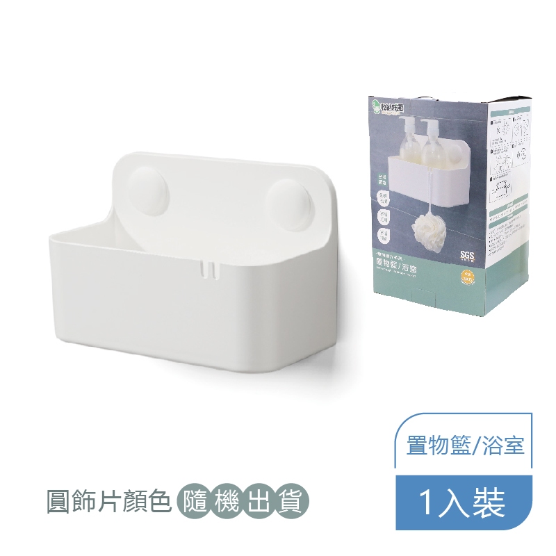 RT-A8008 Storage Box, , large