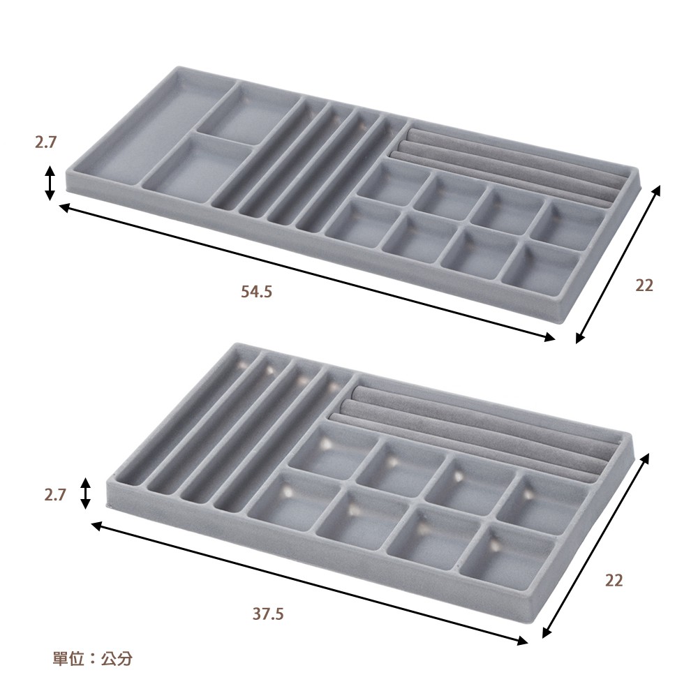 【HomeMax】絨布珠寶盤/首飾/戒指/項鍊/耳環收納/飾品收納●台灣製造●, , large