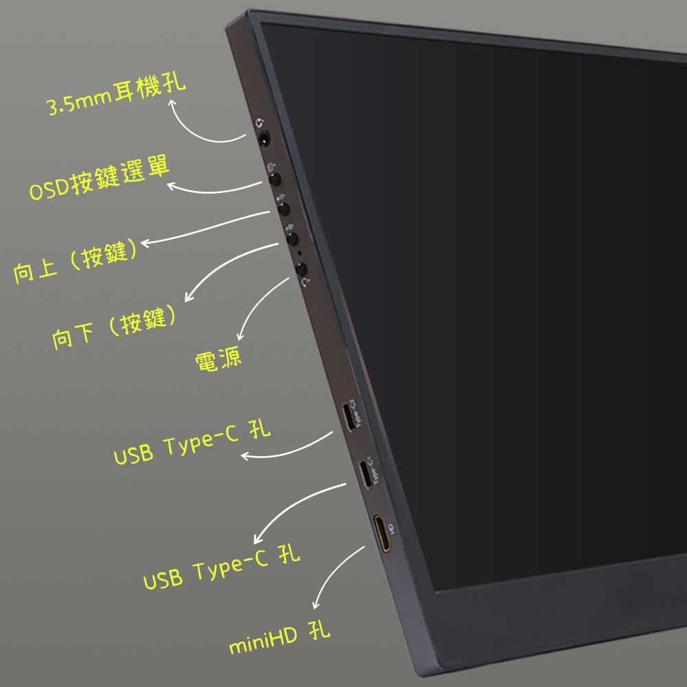 External monitor18.5, , large