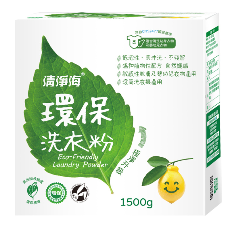 清淨海環保洗衣粉, , large