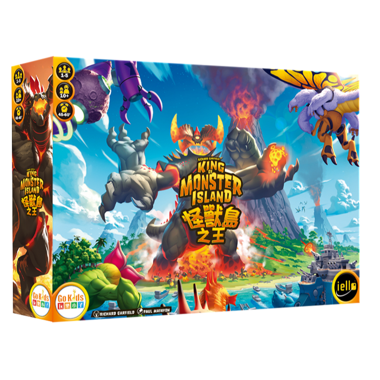 【Asmodee】怪獸島之王 KING OF MONSTER ISLAND｜全新合作模式 怪獸聯手拯救地球！, , large