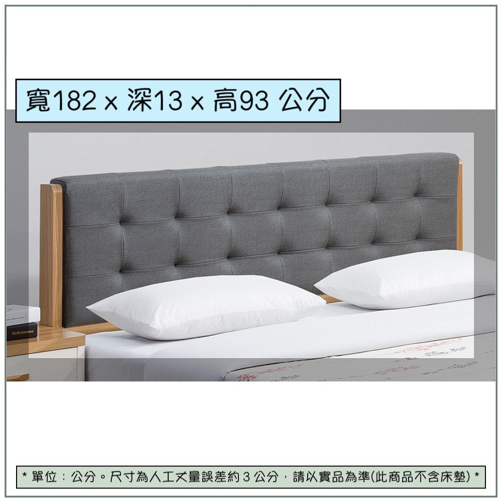 【唯熙傢俱】寶拉原木色6尺床頭片, , large