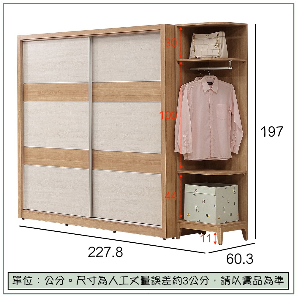 【唯熙傢俱】喬莉原木雙色7.6x7尺滑門衣櫃, , large