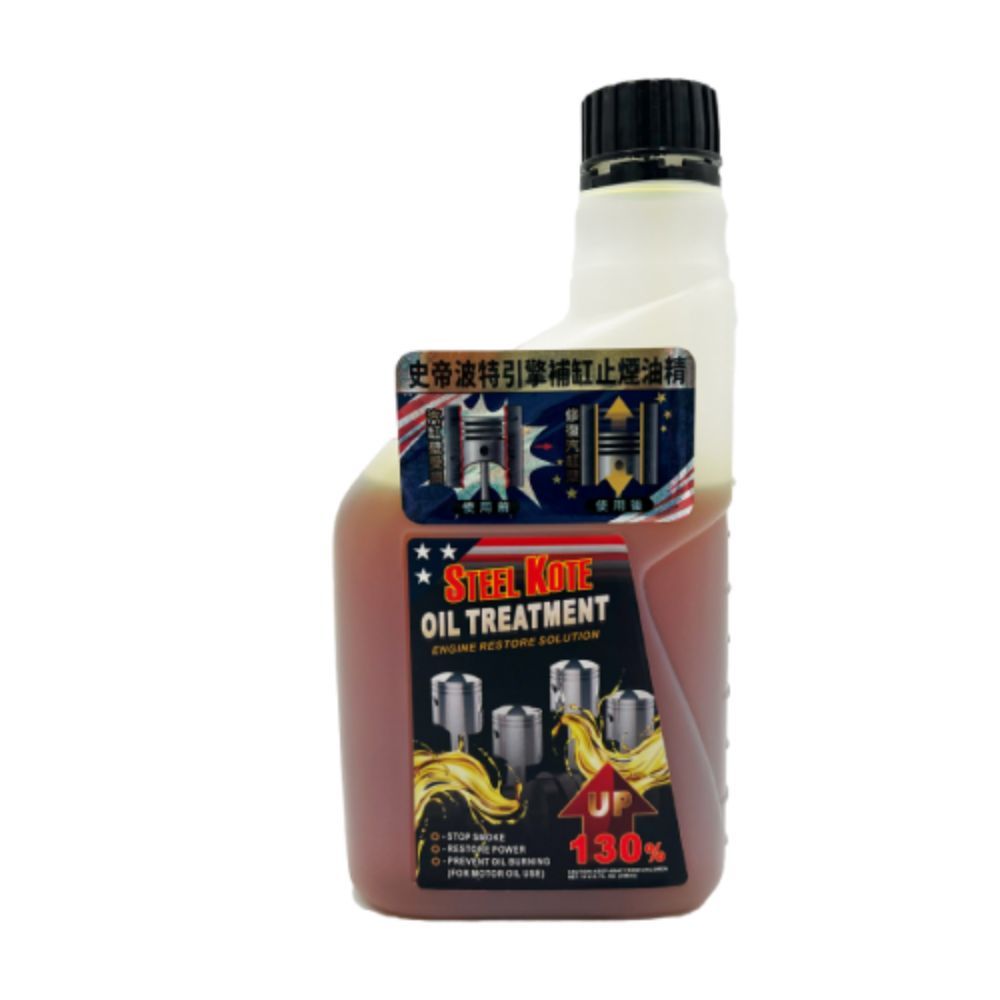 ｜史帝波特｜引擎補缸止煙油精396ML, , large
