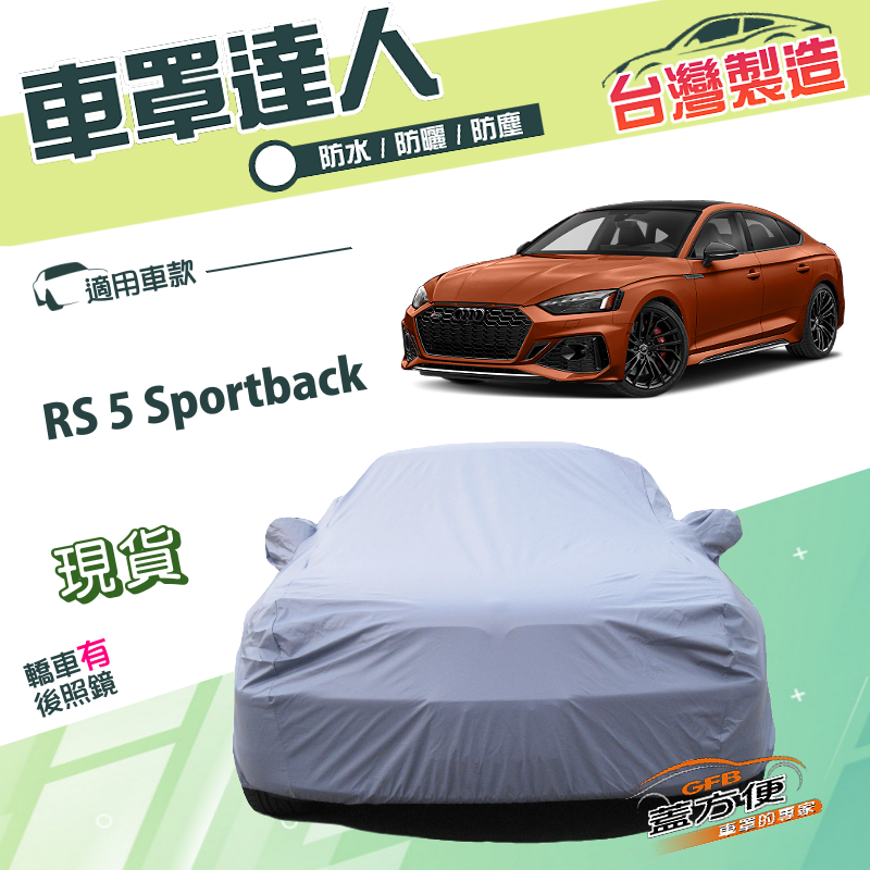 CAR COVER, , large