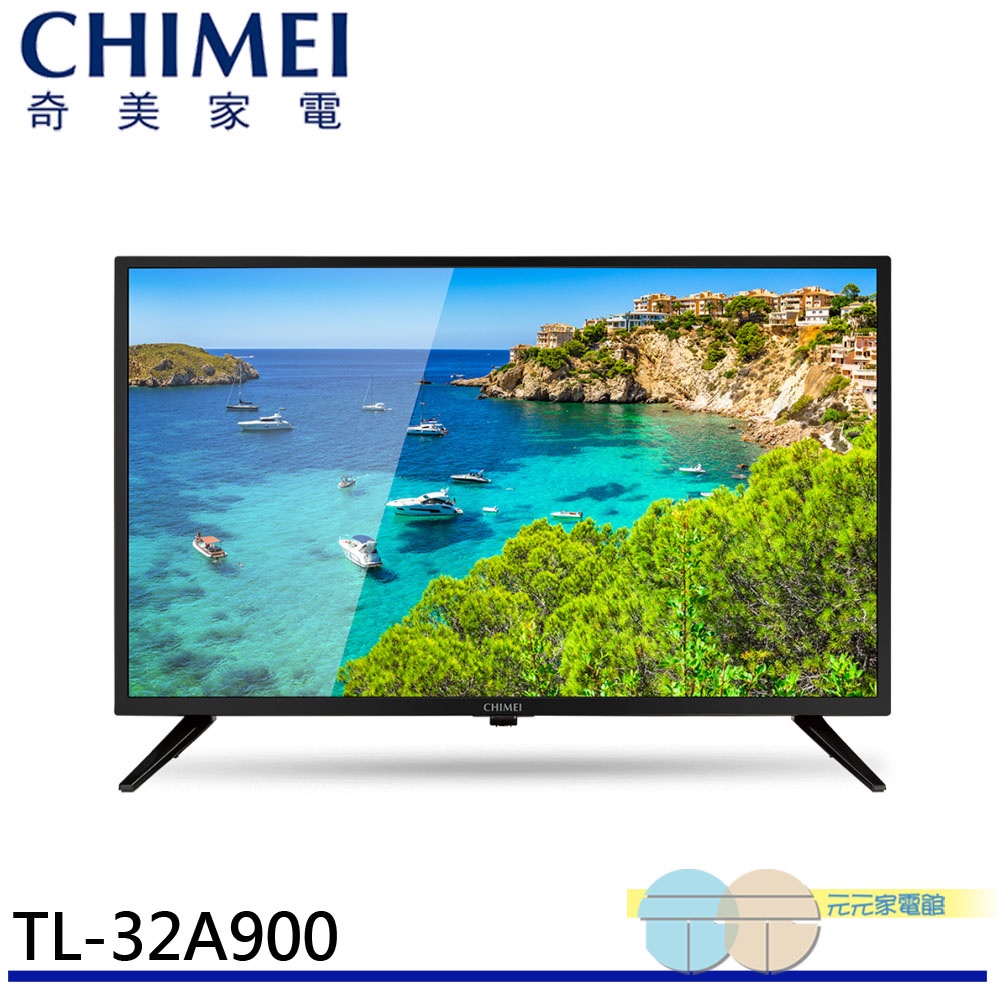 CHIMEI 32" Low Blue Light Multimedia LCD Monitor TL-32A900, , large