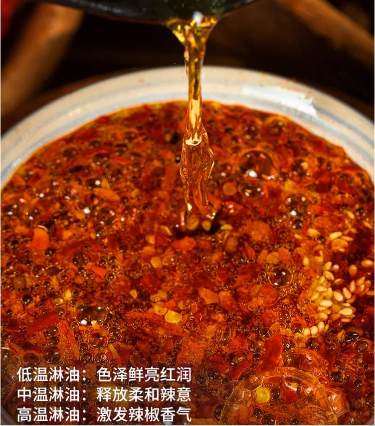 Chuan Wa Zi Chili Oil Sauce, , large