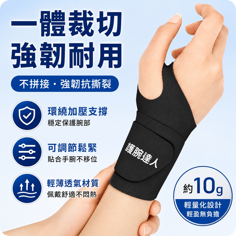 Aolikes 輕薄運動加壓護腕 高爾夫球 匹克球手腕固定支撐, , large