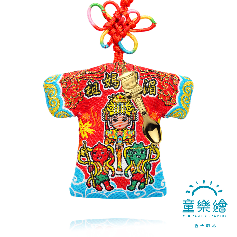 【童樂繪金飾】湄洲媽祖-小神衣 大保庇 黃金金湯匙紅繩項鍊 平安禮盒 約重0.05錢&plusmn;0.01(9999純金 滿月 御守 彌月禮盒), , large