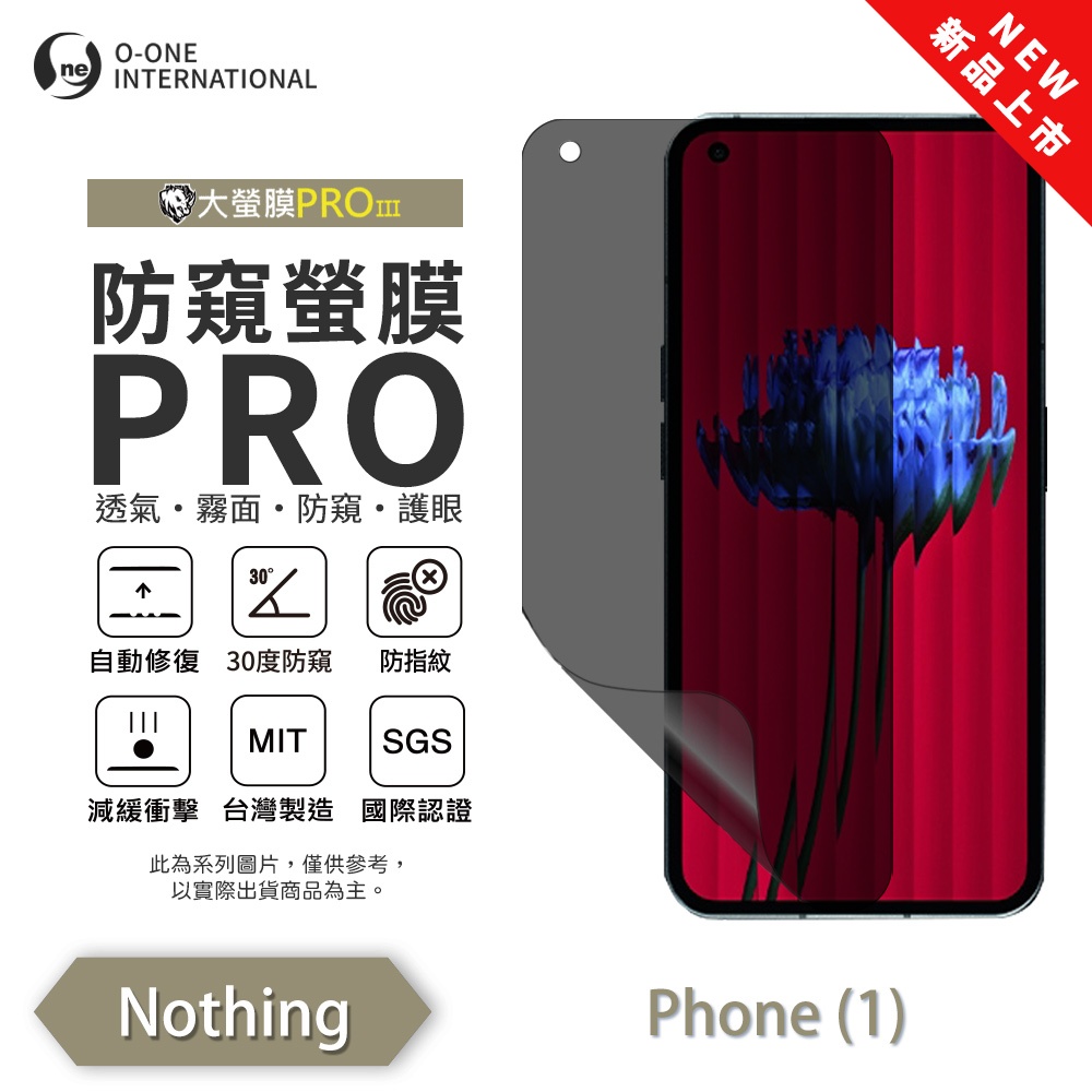 【O-ONE】Nothing Phone(1) Matte Anti-Peek Screen Protector PRO | 30&deg; Anti-Spy Protection | Blue Light Filtering Eye Protection | Easy Clean Anti-Fingerprint | Minor Scratch Self-Healing, , large