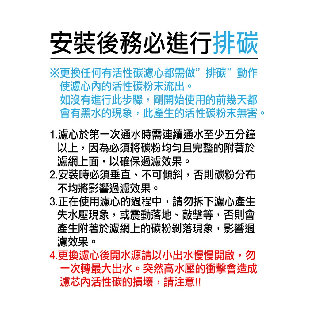 【麗水生活】EVERPURE 愛惠浦MH2愛惠浦單道過濾器-美國原裝進口濾心 餐飲業界首選(整組), , large