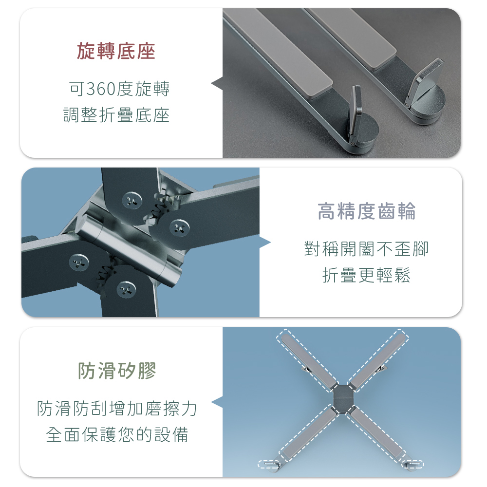 aibo 迷你隨身折疊鋁合金 筆電/平板/手機支架, , large