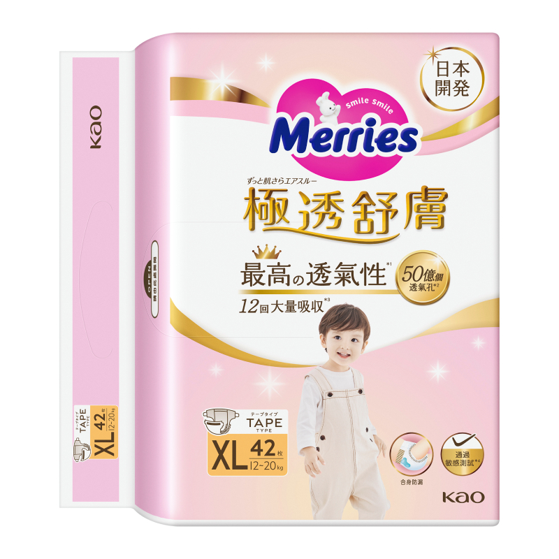 妙而舒極透舒膚黏貼型紙尿褲XL, , large