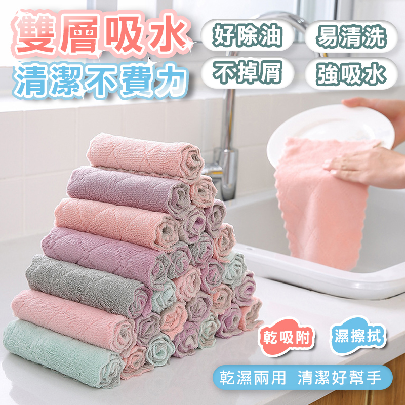 【高品生活】超吸水去汙除油雙層珊瑚絨｜抹布｜珊瑚絨抹布｜吸水抹布｜雙層珊瑚絨抹布｜雙色抹布｜擦拭｜超吸水, , large