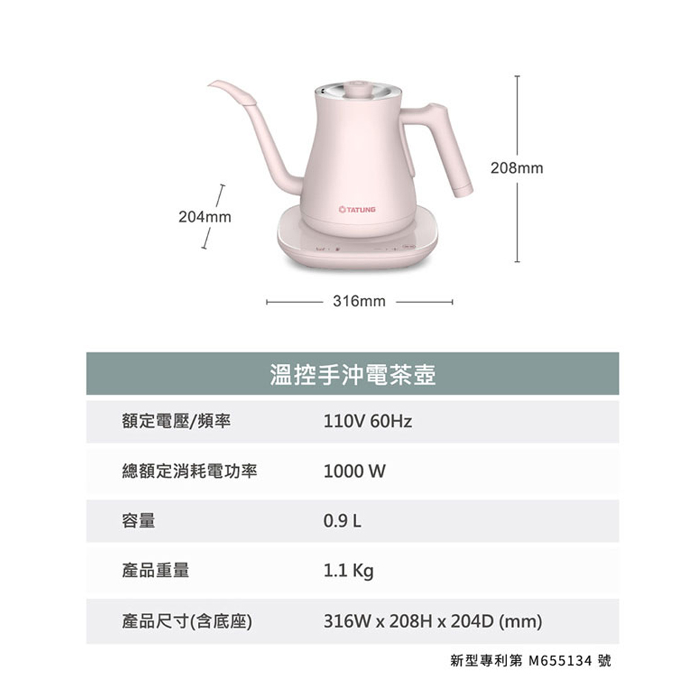 TATUNG 大同 1+1輕享料理組-春櫻粉 TAC-0309EA-P, , large
