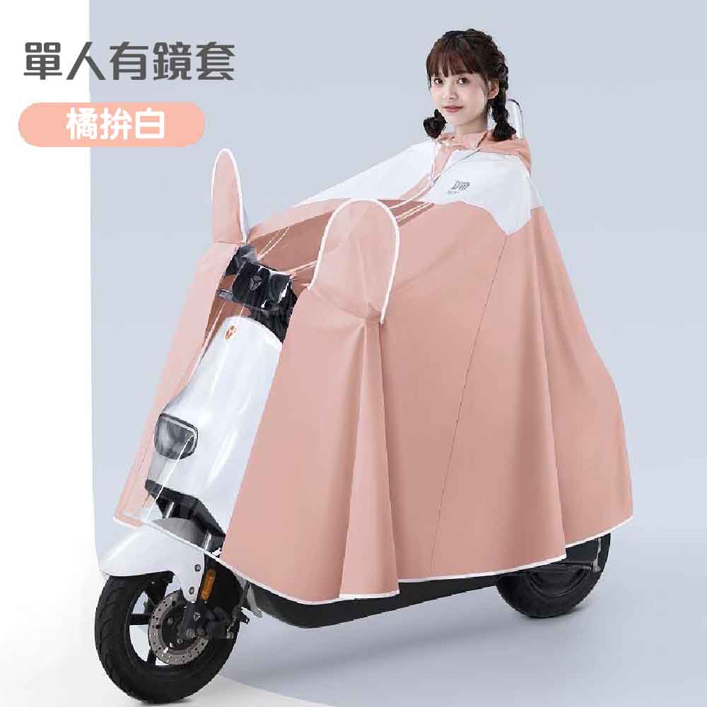 Oversize Rain Poncho, , large