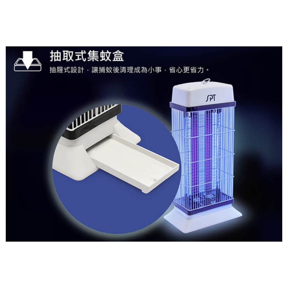 SPT 尚朋堂 紫外線電子捕蚊燈 SET-2520, , large