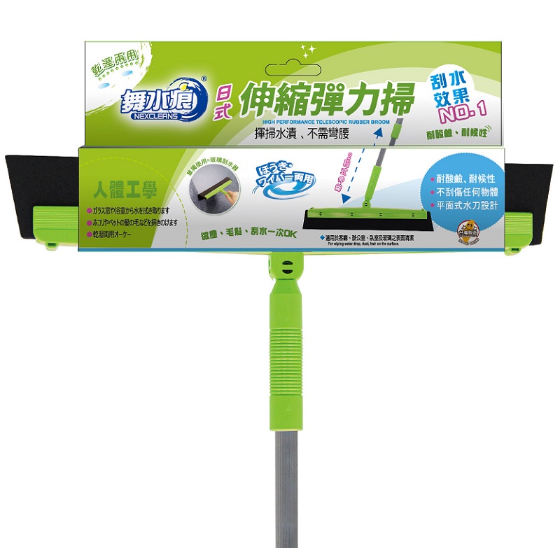 Stretch elastic sweep, , large