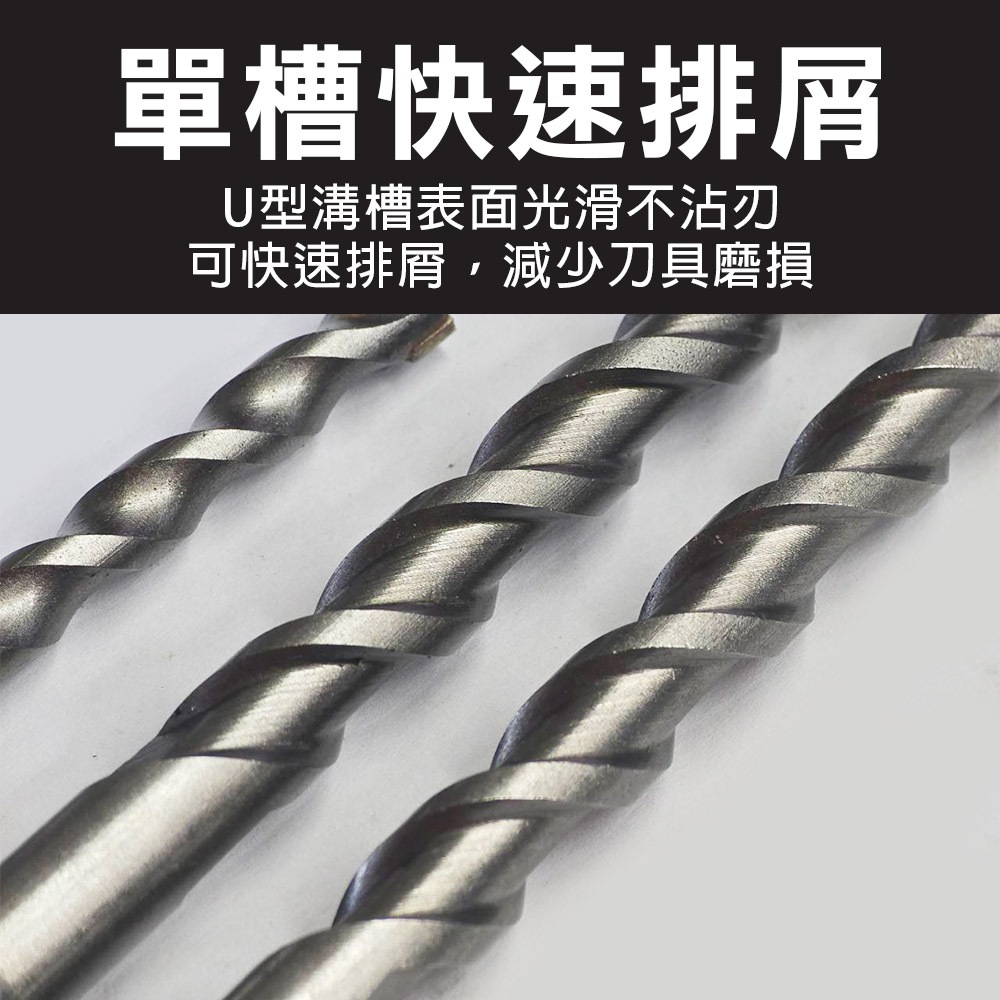 萬用水泥鑽頭, , large