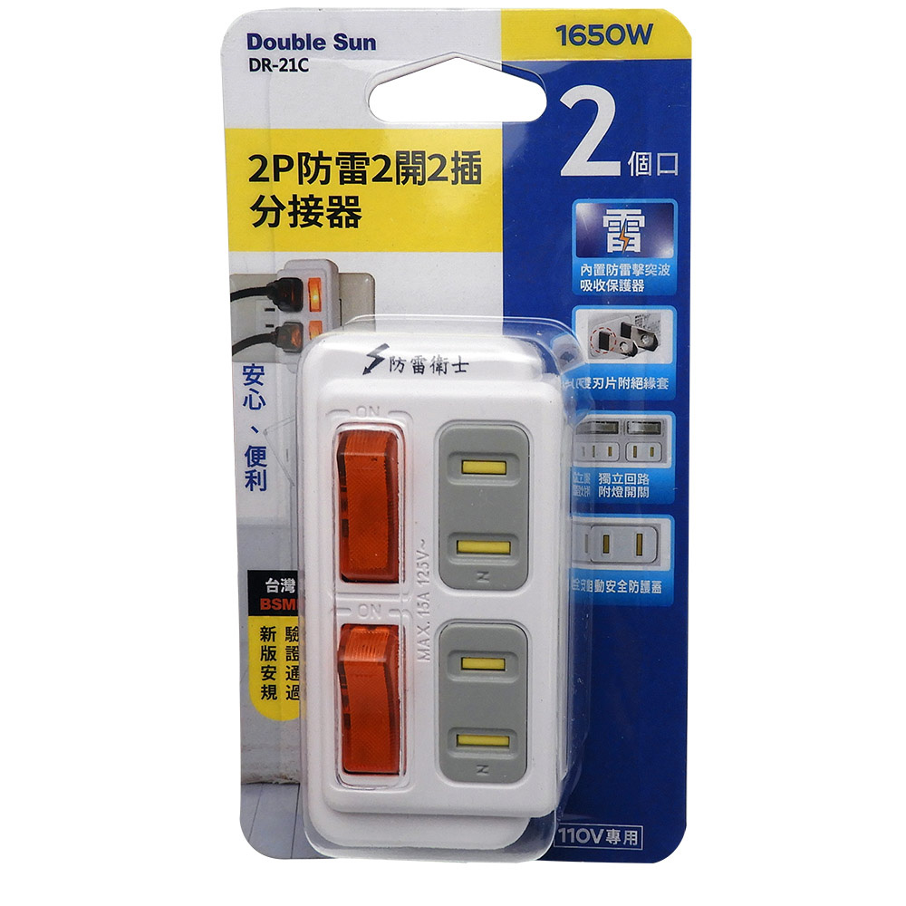 DR-21C, , large
