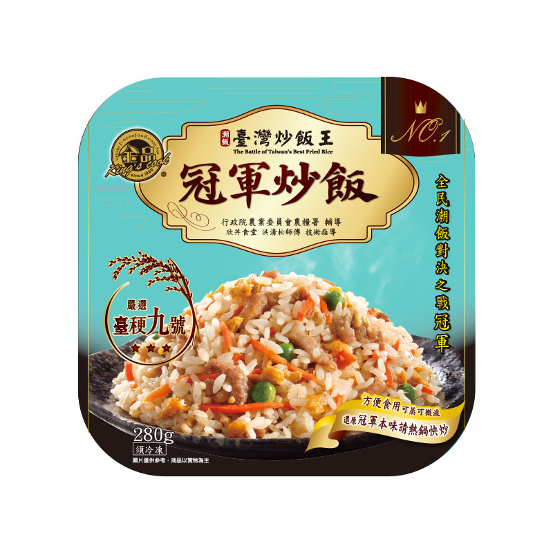Champion Fried Rice 280g, , large