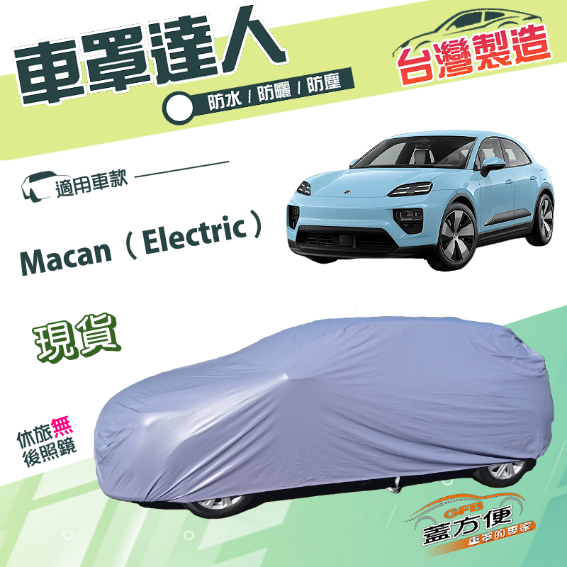CAR COVER, , large