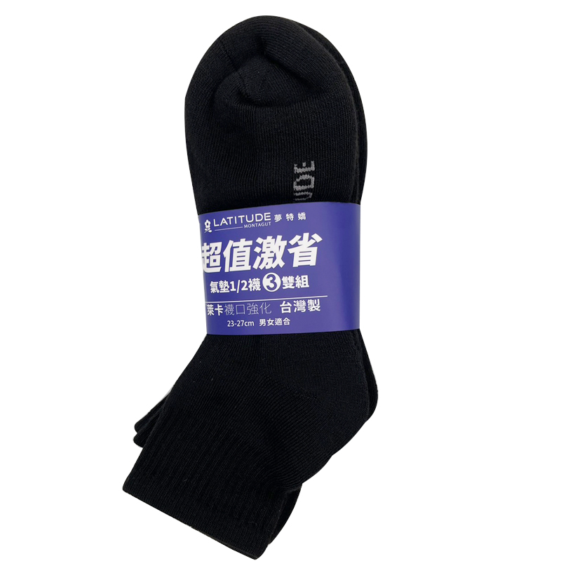 夢特嬌激省1/2氣墊襪3雙組LA-S3202, , large