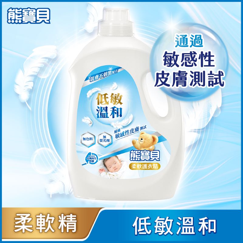 新熊寶貝柔軟護衣精純淨溫和3.2L, , large