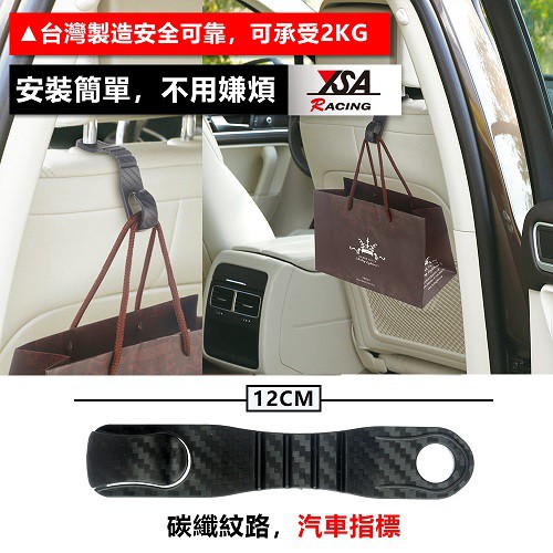 car supplies, , large