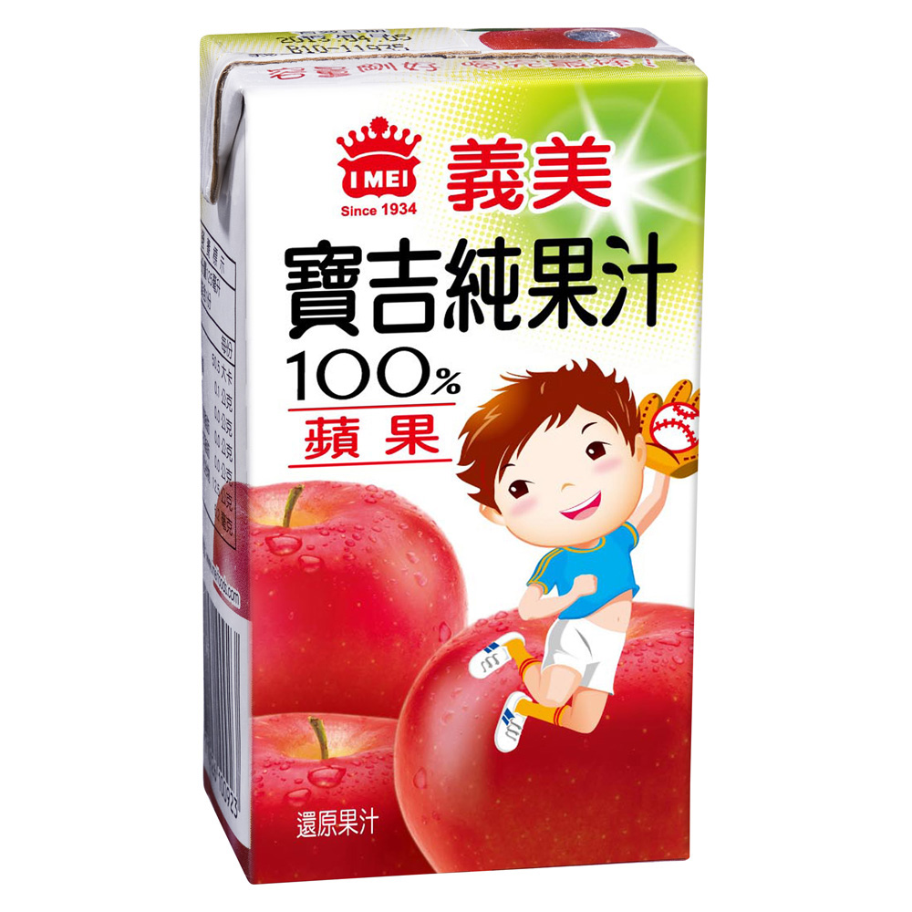 I-MEI BOGI APPLE JUICE, , large