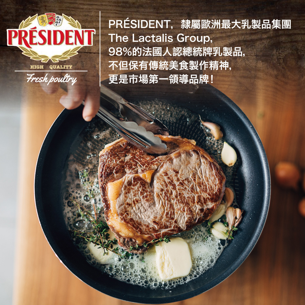 Pr&eacute;sident Salted Butter, , large