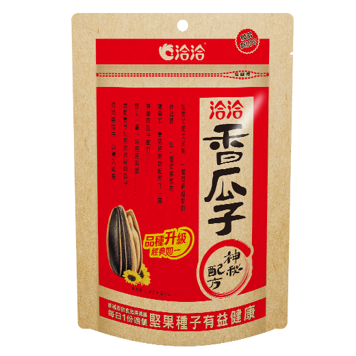 Cha-Cha Sunflower Seed, , large