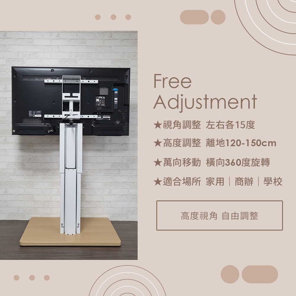 【H&R安室家】60~75吋適用 台製氣壓式升降電視架(電視立架/落地架/螢幕支架/移動電視架), , large