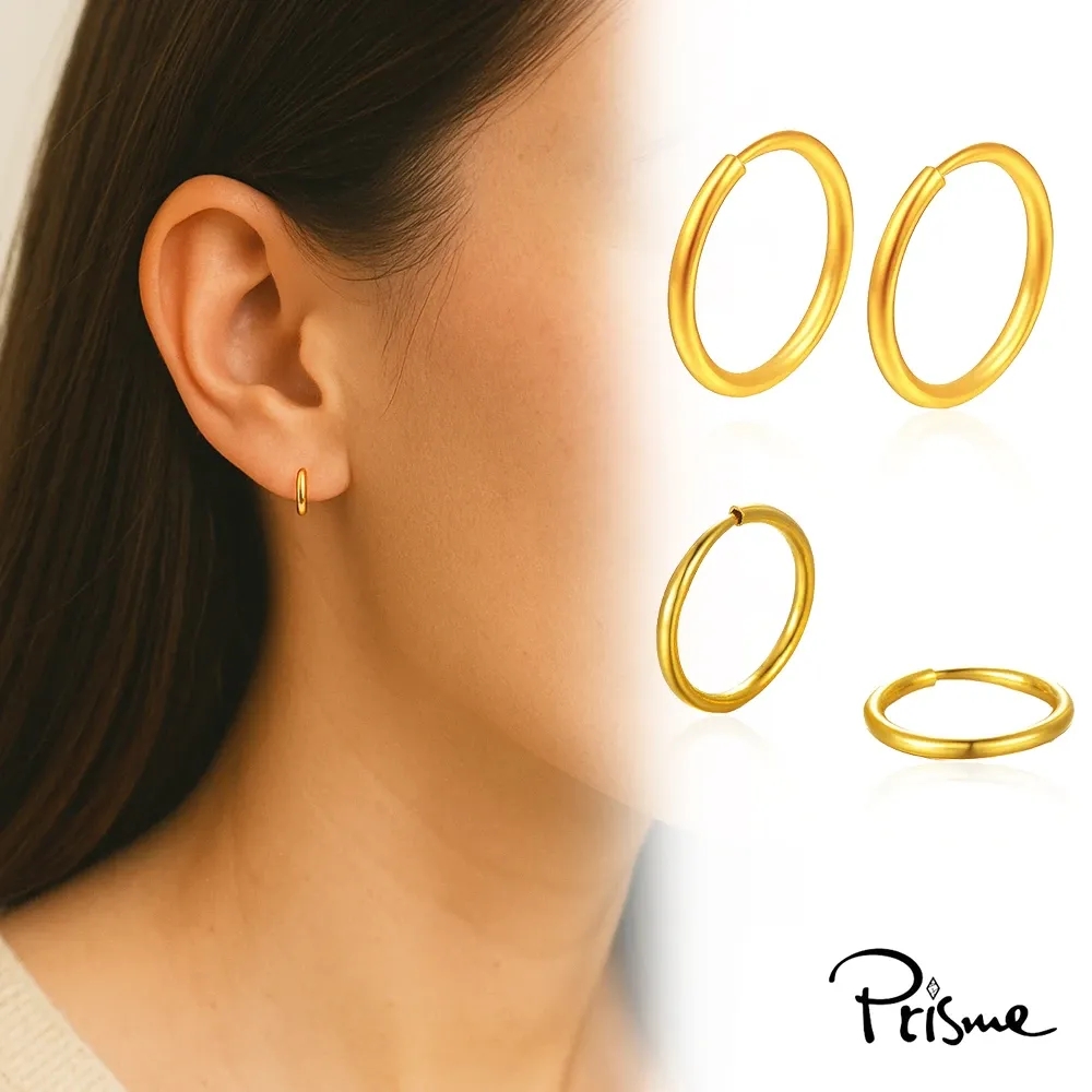 【Prisme Gold】黃金耳環 簡約耳圈耳環 (金重：約0.1錢&plusmn;0.03), , large