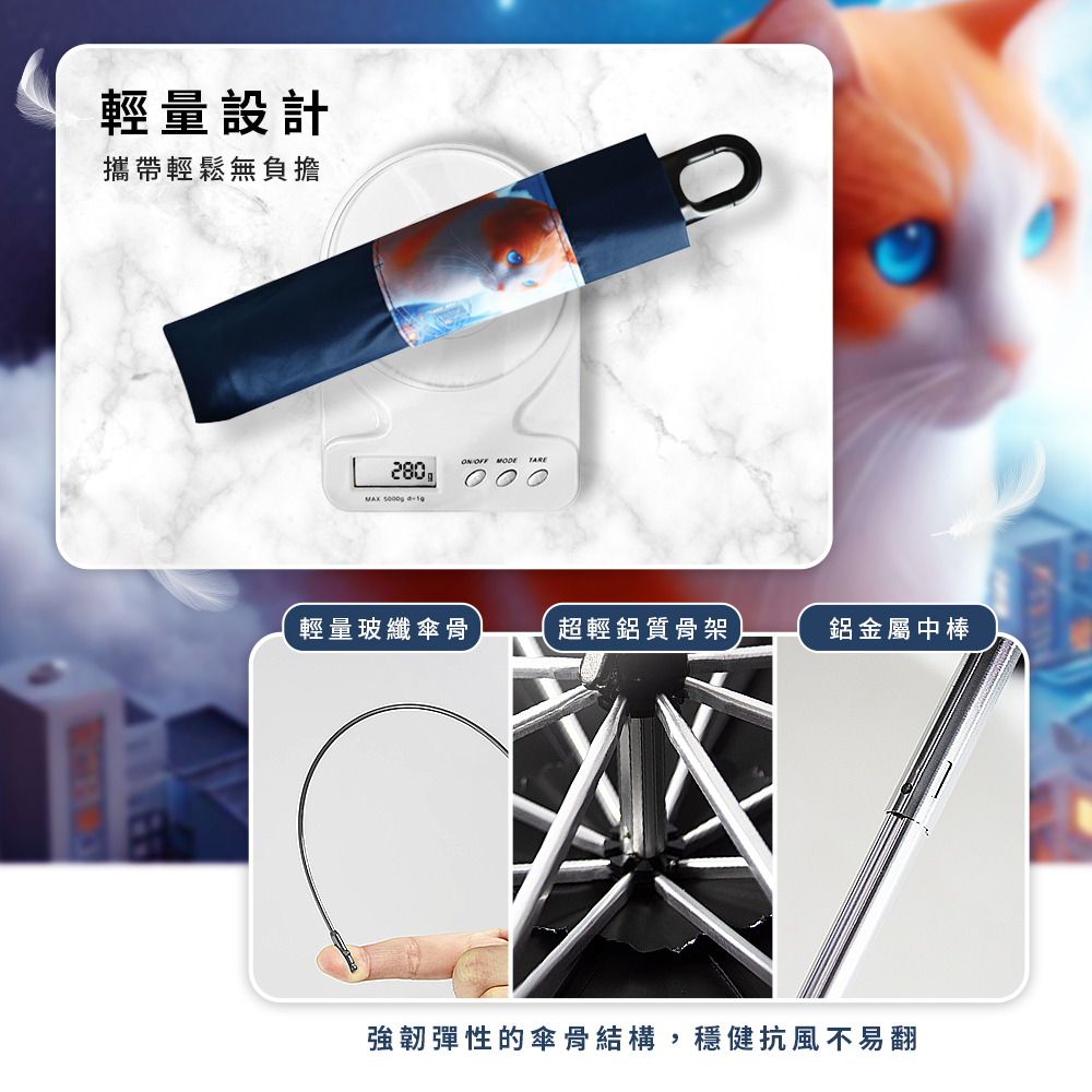 [TDN] Moon Cat  Cooling Auto-Fold Umbrella &ndash; Instant Close Umbrella (B7433C) &ndash;Sky Blue, , large