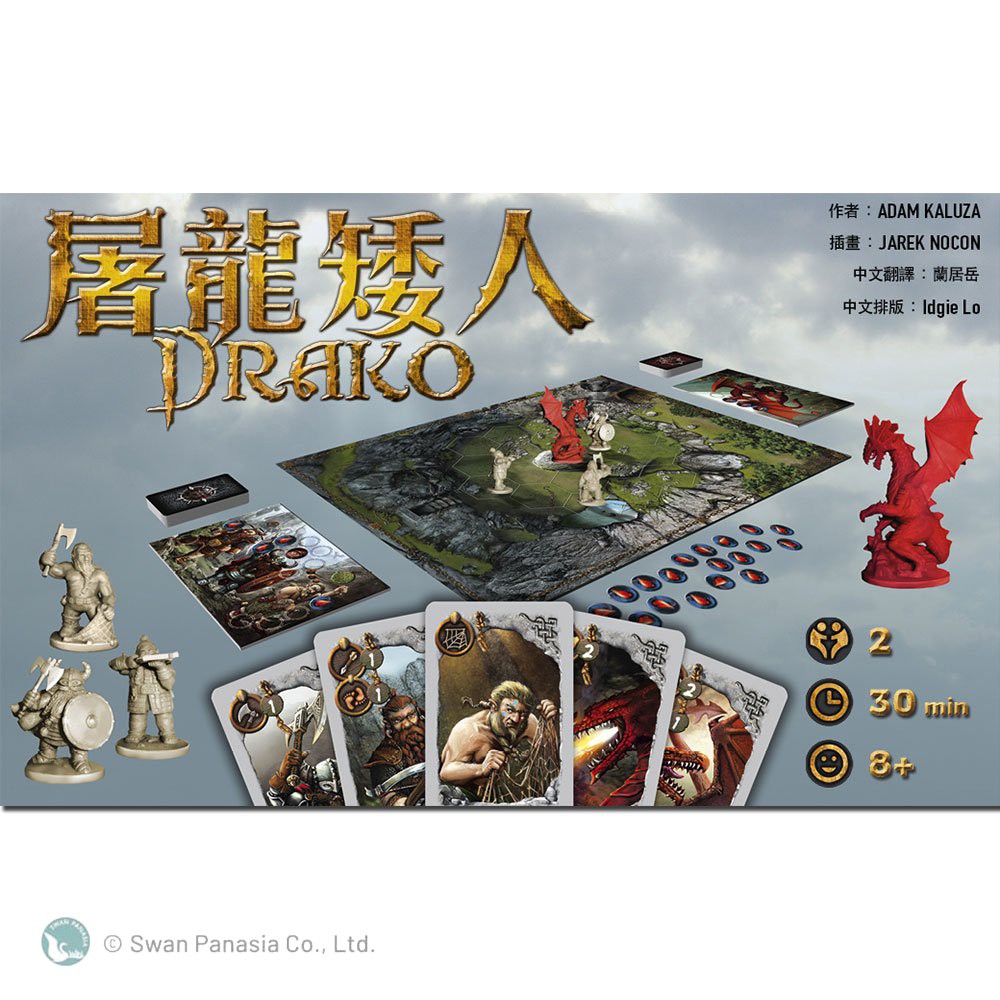【新天鵝堡桌遊】屠龍矮人, , large
